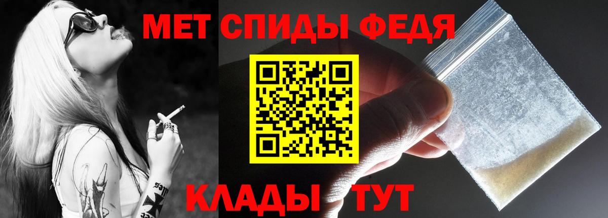 Amphetamine VHQ Белорецк