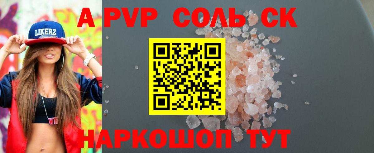 Белорецк  сколько стоит  Вход с VPN  Alfa_PVP СК  Альфа ПВП мука 
