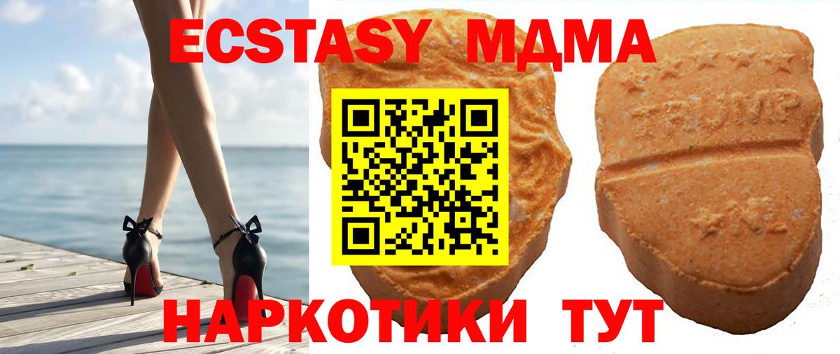 ЭКСТАЗИ mix Белорецк