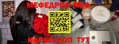 кокаин Иваново