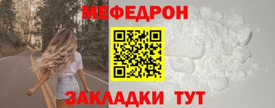 кокаин Иваново