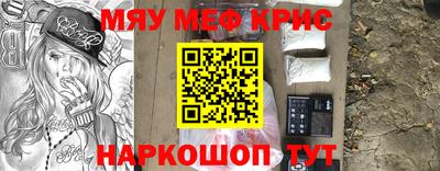 кокаин Иваново