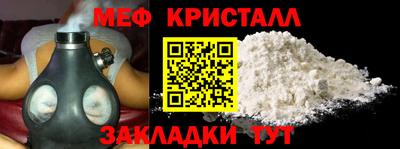 кокаин Иваново