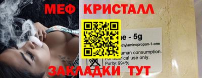 кокаин Иваново