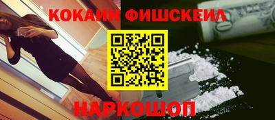 2c-b Ижевск