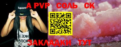 кокаин Иваново