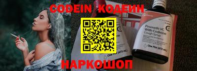кокаин премиум Ивантеевка