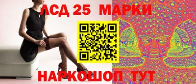 кокаин Иваново