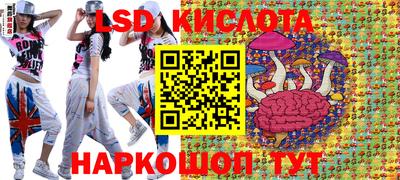 кокаин премиум Ивантеевка