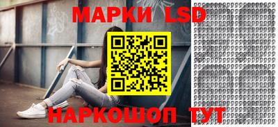 кокаин Иваново