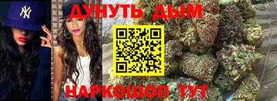кокаин Иваново