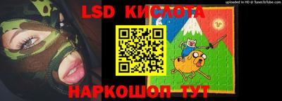 кокаин Иваново