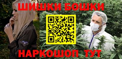 кокаин Иваново