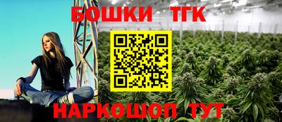 2c-b Ижевск