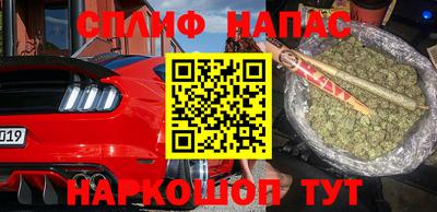 кокаин Иваново