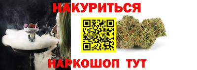 2c-b Ижевск