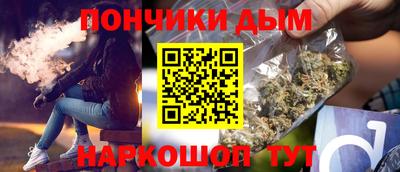 кокаин Иваново