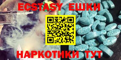 кокаин премиум Ивантеевка