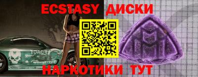 кокаин премиум Ивантеевка