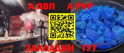 кокаин премиум Ивантеевка