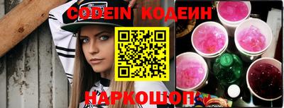 кокаин премиум Ивантеевка