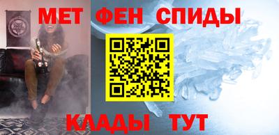 кокаин премиум Ивантеевка
