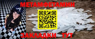 кокаин премиум Ивантеевка