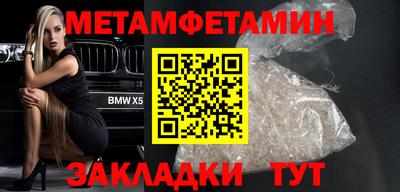 2c-b Ижевск