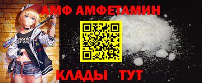 кокаин премиум Ивантеевка