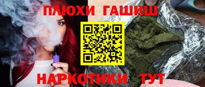 кокаин премиум Ивантеевка