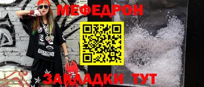 кокаин премиум Ивантеевка