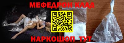 кокаин премиум Ивантеевка