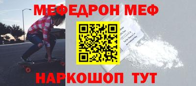 кокаин Иваново