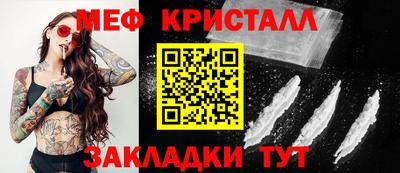 кокаин премиум Ивантеевка