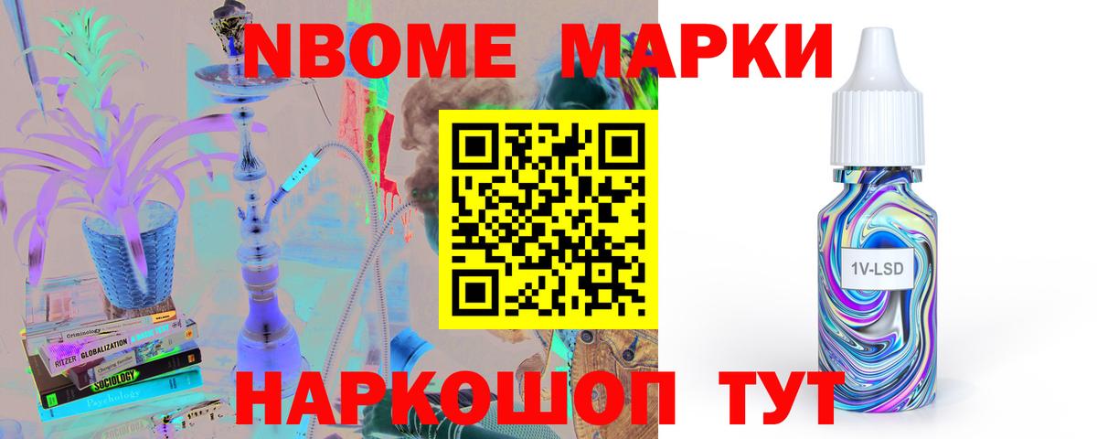 МЕГА маркетплейс  Вход с VPN  ЛСД экстази кислота  LSD-25 экстази  Белорецк  LSD-25 экстази кислота 