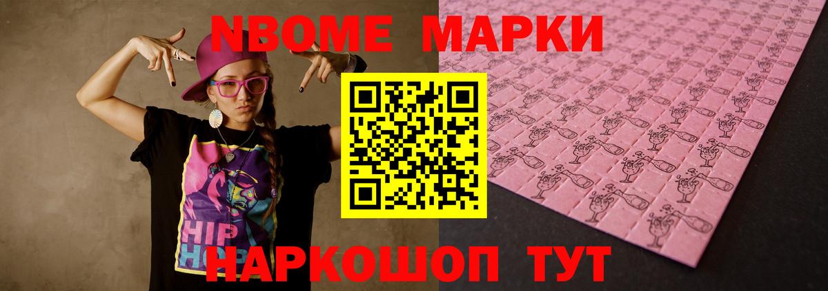 Лсд 25 экстази кислота Белорецк