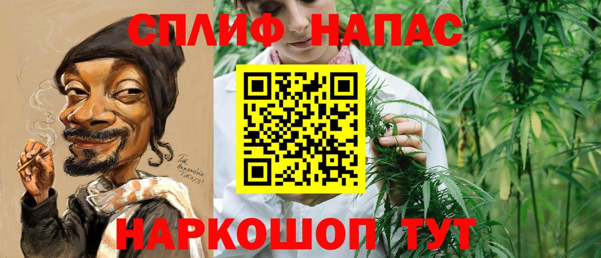 Марихуана план  Шишки марихуана Amnesia  Белорецк  Шишки марихуана Amnesia  Вход с VPN 
